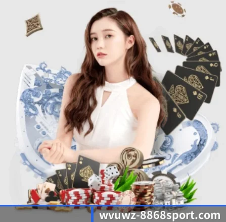 8868体育 APP