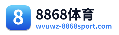 8868体育 Logo